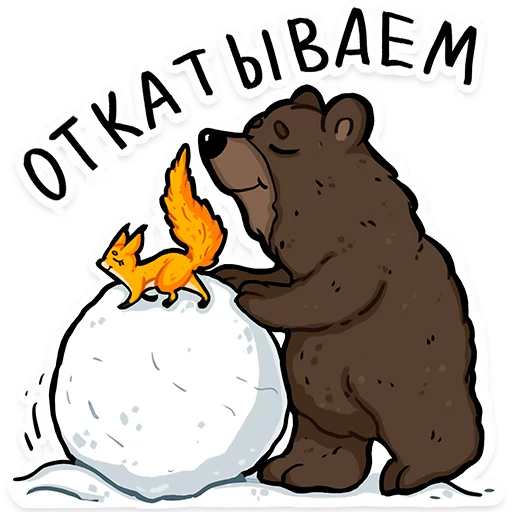 clipart cartoon animated cartoon