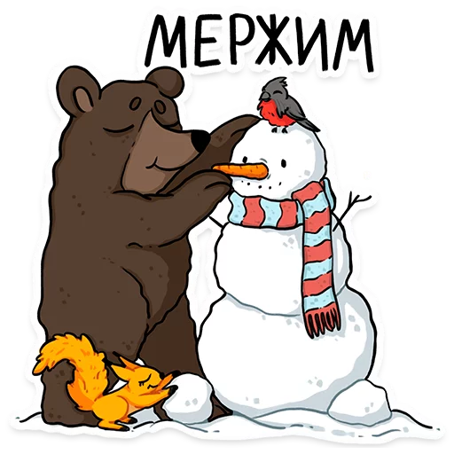 clipart animated cartoon illustration