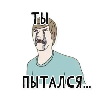 Стикер DevOps Tears - 10