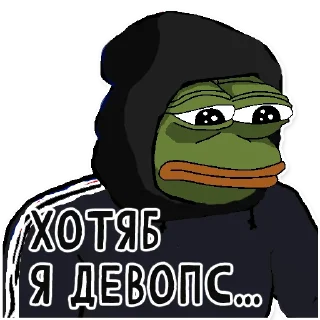 Стикер DevOps Tears - 8