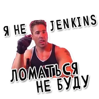 Стикер DevOps Tears - 1