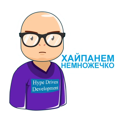 очки клипарт СМС