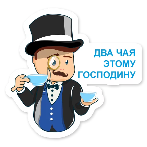 шляпа клипарт человеческое лицо