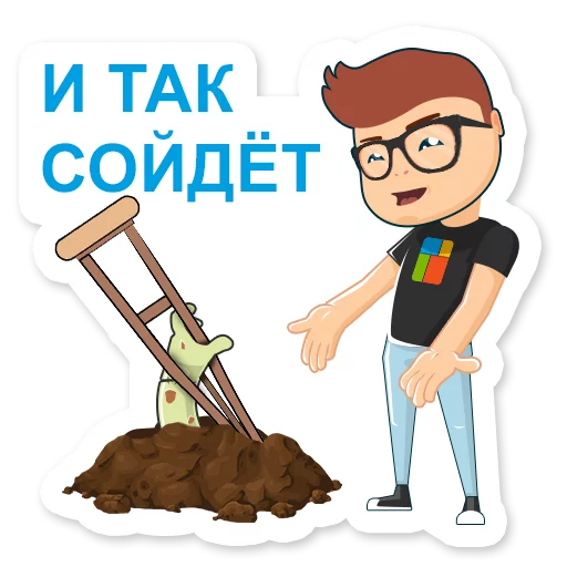 клипарт одежда рисование