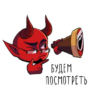 Sticker Dev the Geek - 6