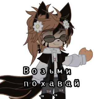 Sticker Дева - 2