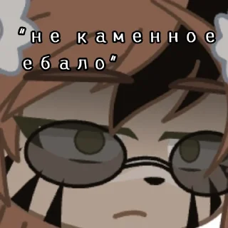 Sticker Дева - 7