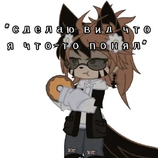 Sticker Дева - 6