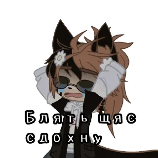 Sticker Дева - 10