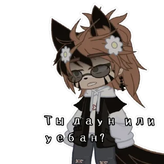 Sticker Дева - 1