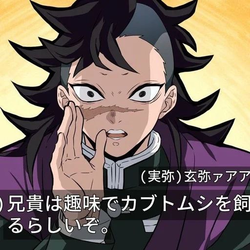 anime cartoon fiction