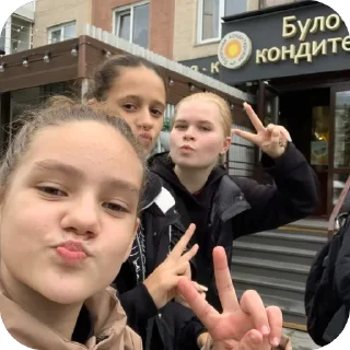 Sticker Девчули 🫰🏽 - 8