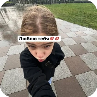 Sticker Девчули 🫰🏽 - 1