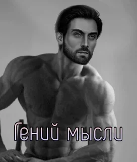 Sticker Девдас Дубей - 4