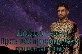 Sticker Девдас Дубей - 0