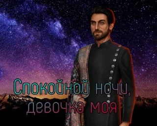 Sticker Девдас Дубей - 7