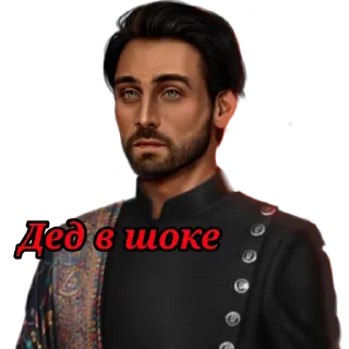 Стикер Девдас|Адская Клубничка|КР @luciferkaRC - 7