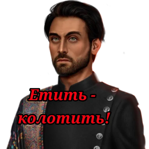 Стикер Девдас|Адская Клубничка|КР @luciferkaRC - 9