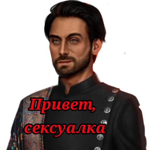 Стикер Девдас|Адская Клубничка|КР @luciferkaRC - 6