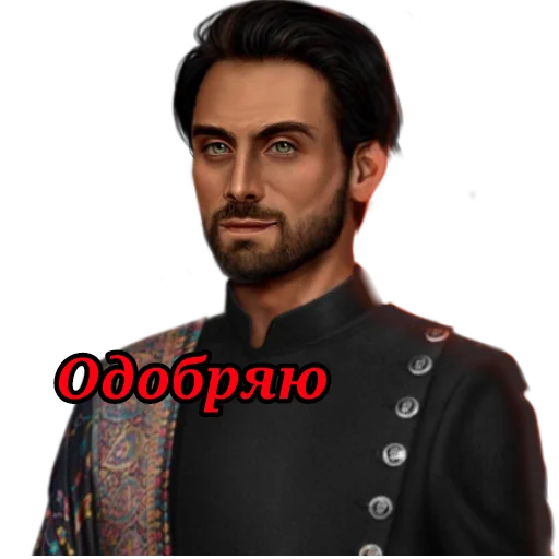 Стикер Девдас|Адская Клубничка|КР @luciferkaRC - 3