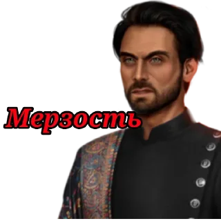 Стикер Девдас|Адская Клубничка|КР @luciferkaRC - 4