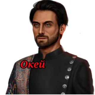 Стикер Девдас|Адская Клубничка|КР @luciferkaRC - 2