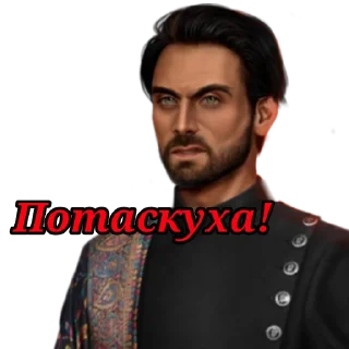 Стикер Девдас|Адская Клубничка|КР @luciferkaRC - 10