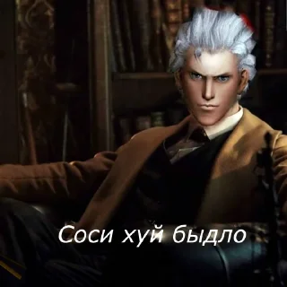 Стикер Devil May Cry 3 - 8