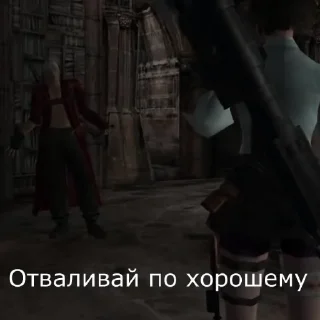 Стикер Devil May Cry 3 - 5