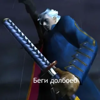 Стикер Devil May Cry 3 - 6