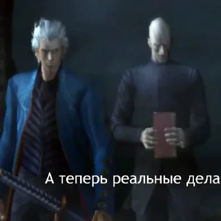 Стикер Devil May Cry 3 - 9