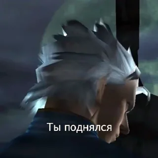 Стикер Devil May Cry 3 - 10