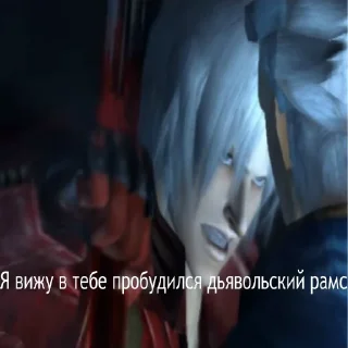 Стикер Devil May Cry 3 - 1