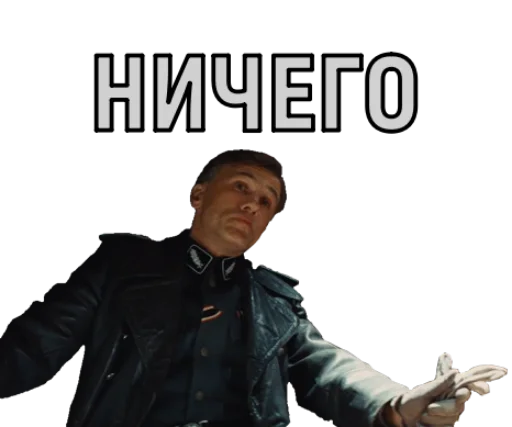 Sticker Devil_Landa - 1