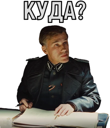 Стикер Devil_Landa - 1