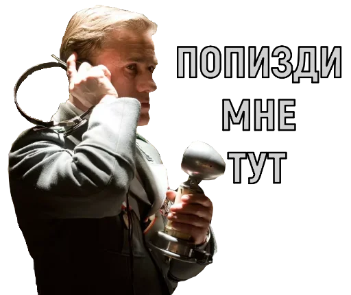 Стикер Devil_Landa - 1