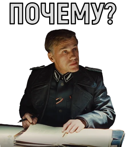 Стикер Devil_Landa - 1