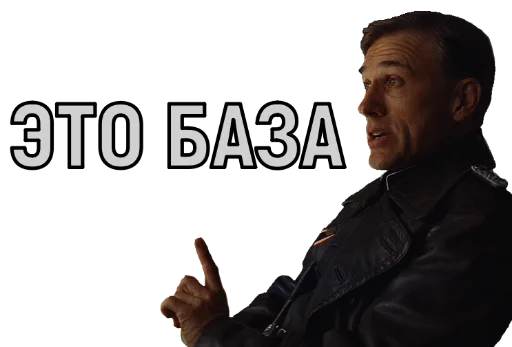 Sticker Devil_Landa - 1