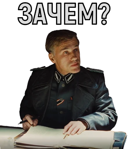 Стикер Devil_Landa - 1