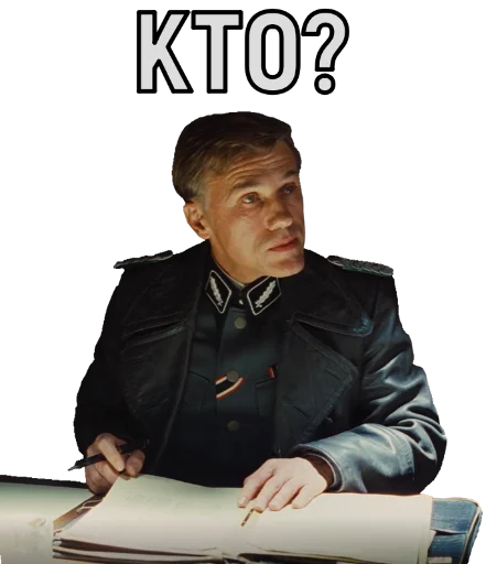 Стикер Devil_Landa - 1