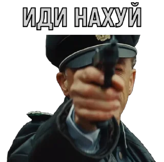 Стикер Hans_Landa_Stikers_De - 8