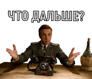 Стикер Hans_Landa_Stikers_De - 10