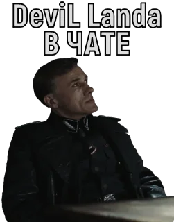 Стикер Hans_Landa_Stikers_De - 2