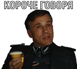 Стикер Hans_Landa_Stikers_De - 6