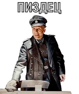 Стикер Hans_Landa_Stikers_De - 0