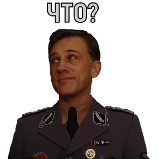 Стикер Hans_Landa_Stikers_De - 5