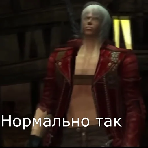 скриншот человеческое лицо вымышленный персонаж