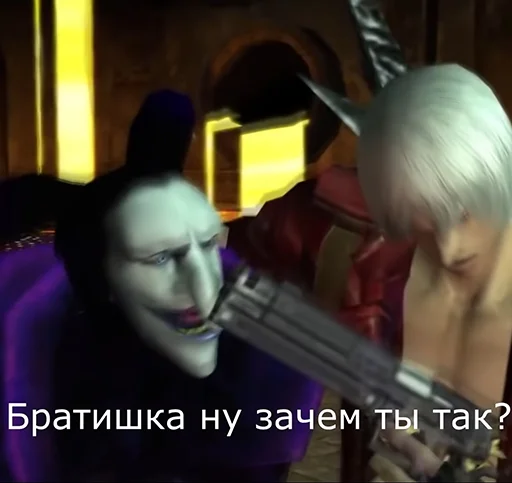 скриншот оружие мультфильм