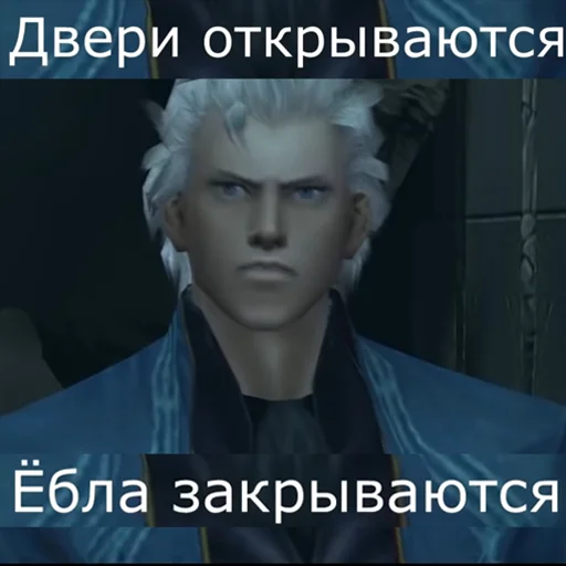 скриншот человеческое лицо СМС