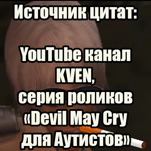 СМС скриншот шрифт